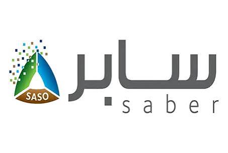 SABER logo of the Saudi Standards, Metrology and Quality Organization (SASO)
